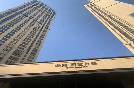 新建居往、商業(yè)服務(wù)業(yè)設(shè)施項(xiàng)目(中海·青年路)一期···