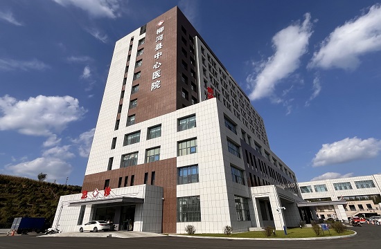 柳河縣中心醫(yī)院救治能力提升二期（擴(kuò)建）項(xiàng)目